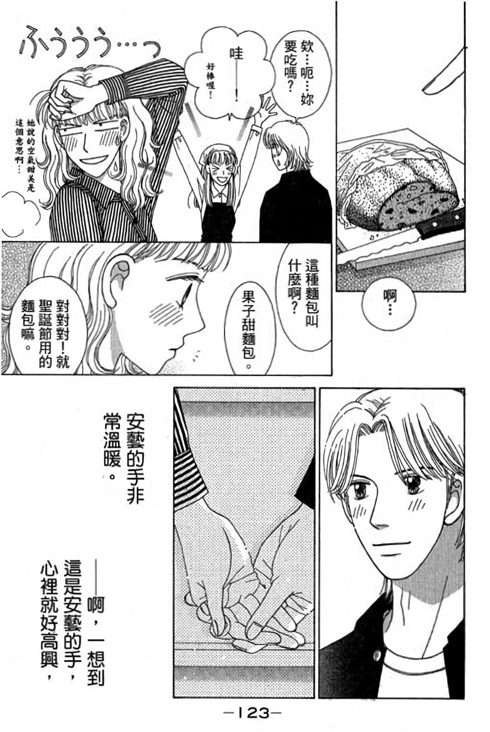 第121页