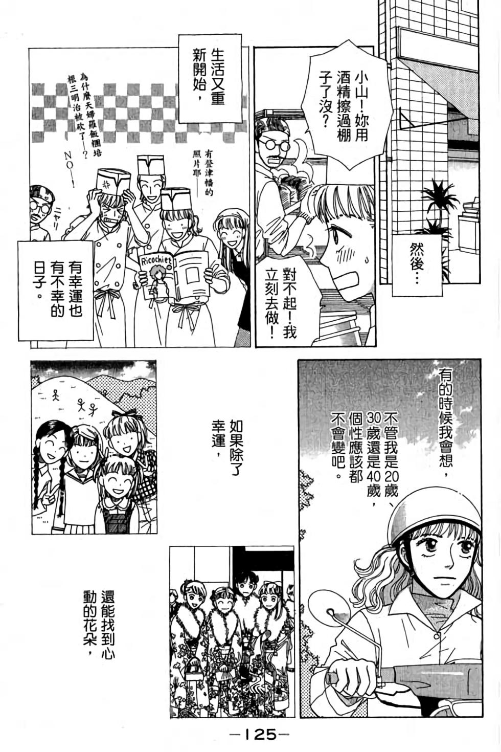 第123页