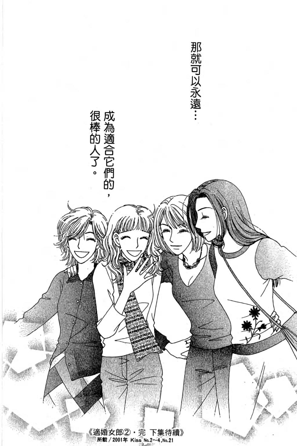 第124页