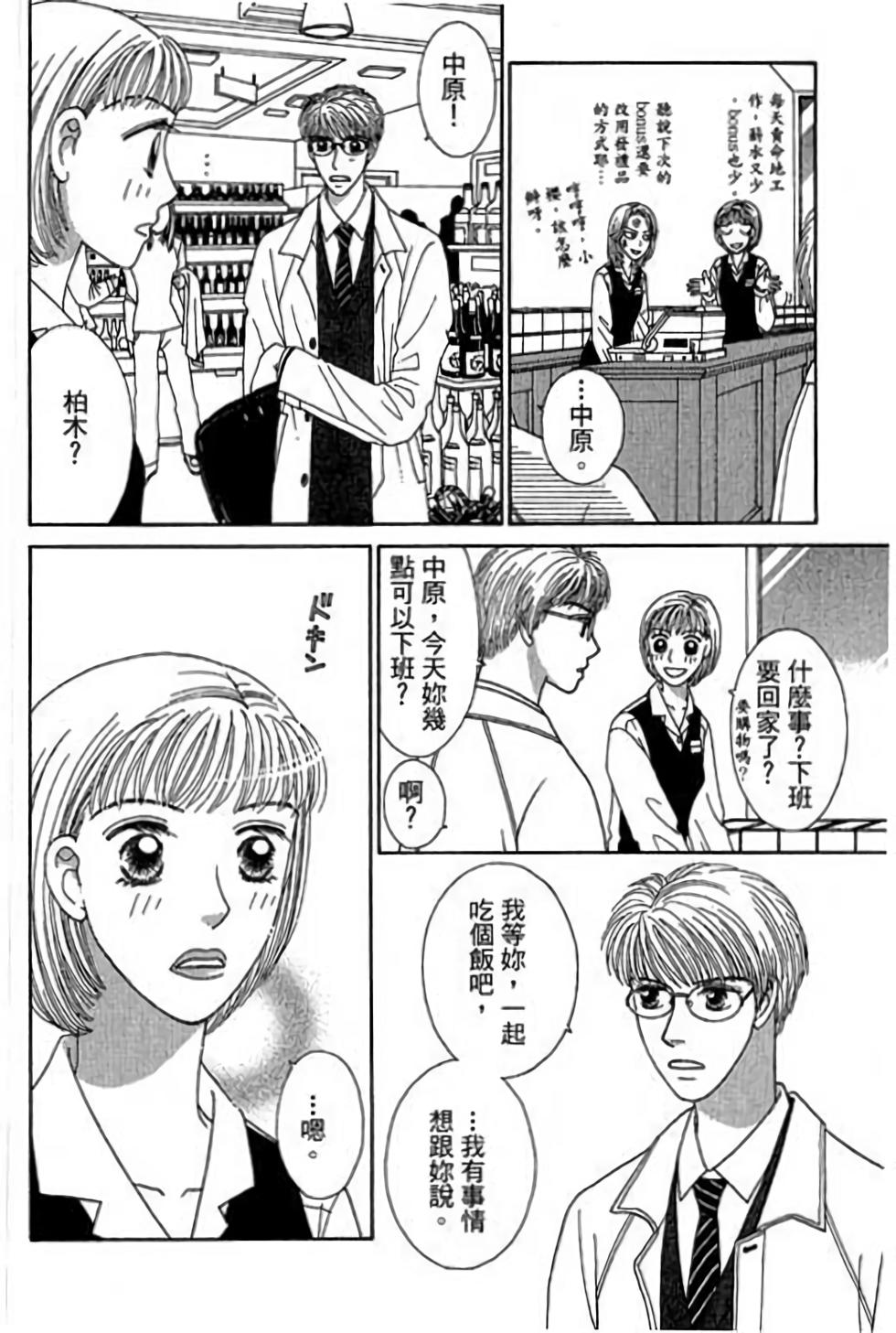第130页