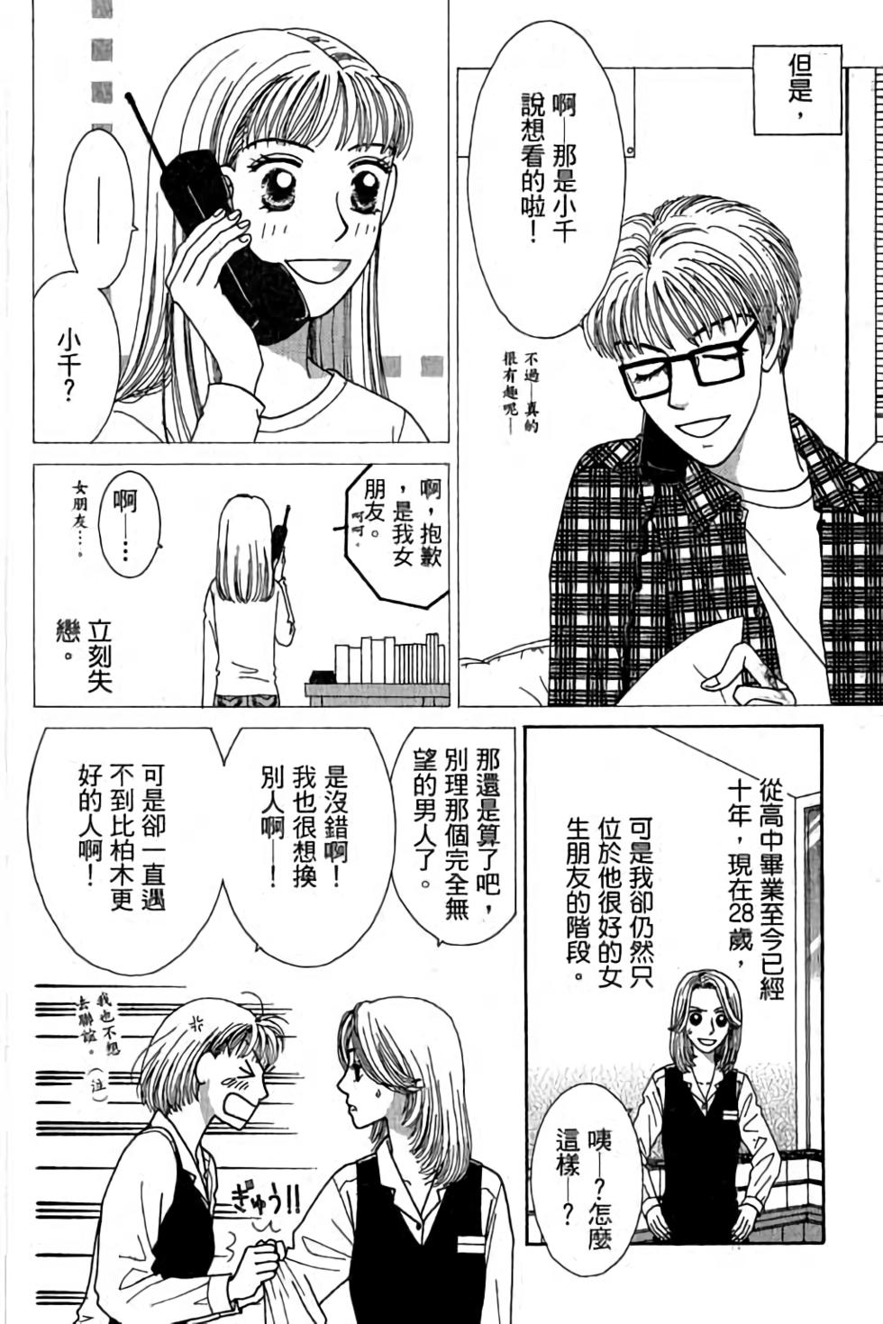 第132页