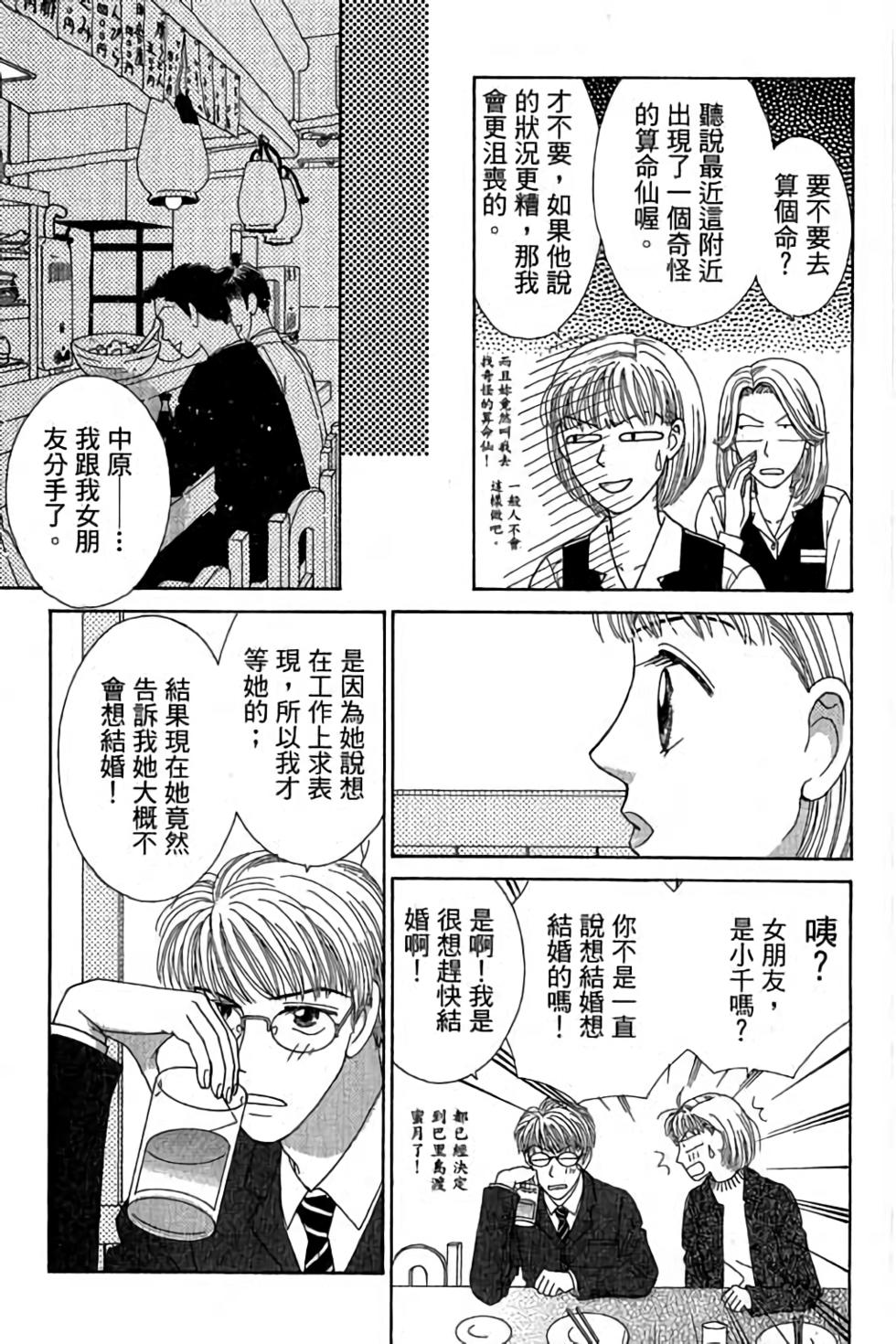 第133页