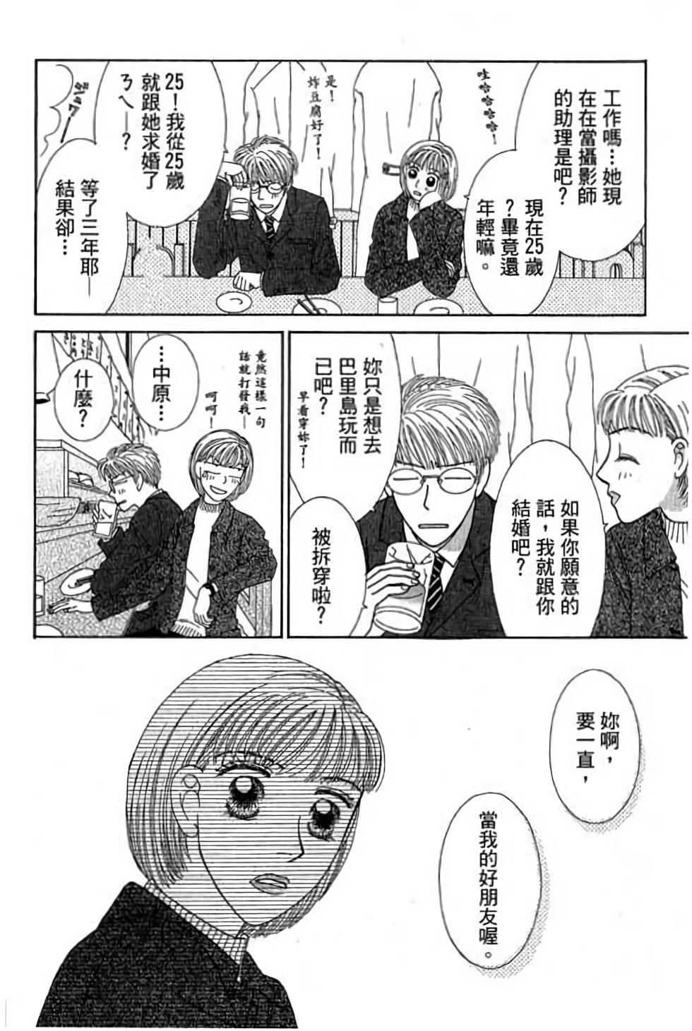 第134页