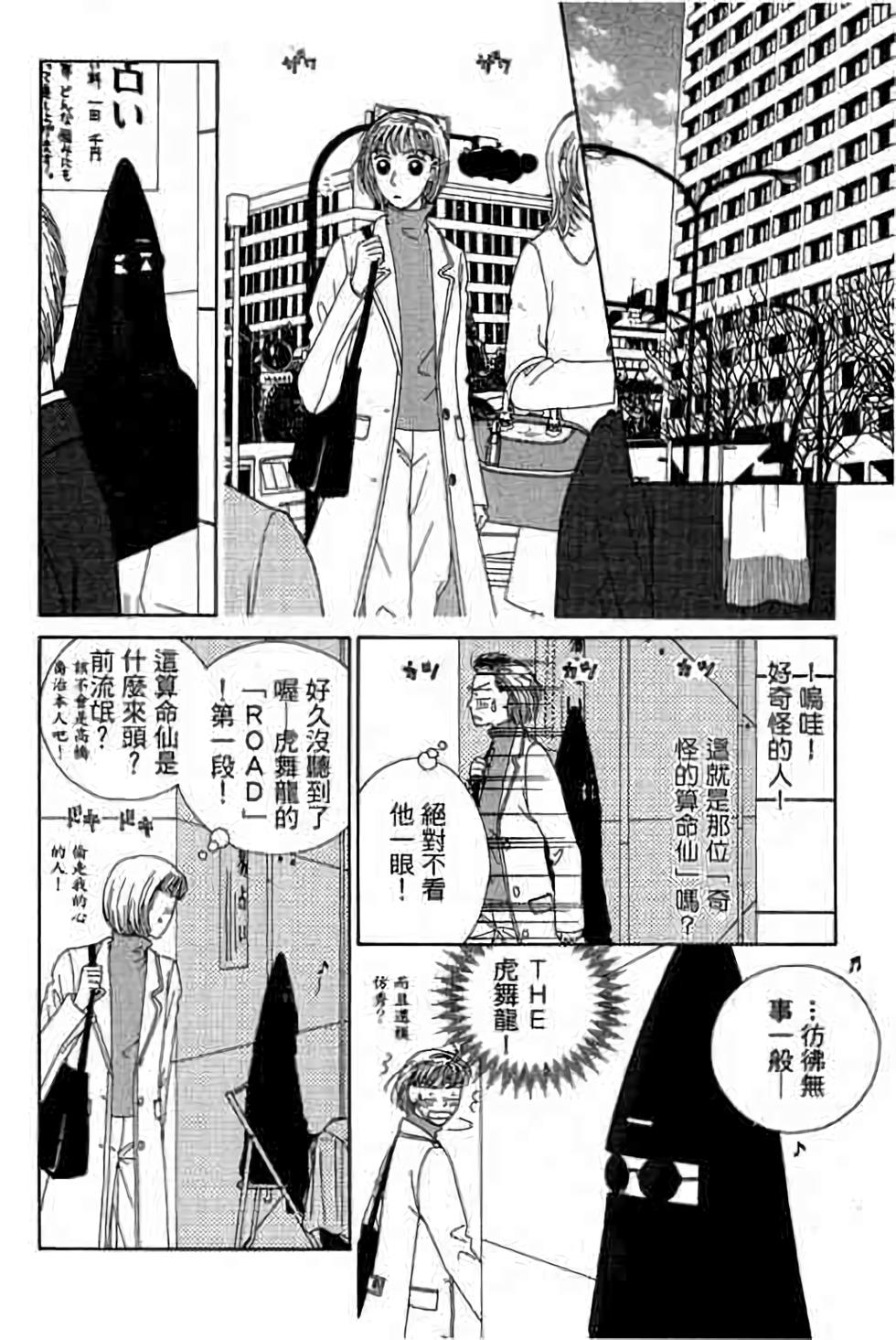 第136页