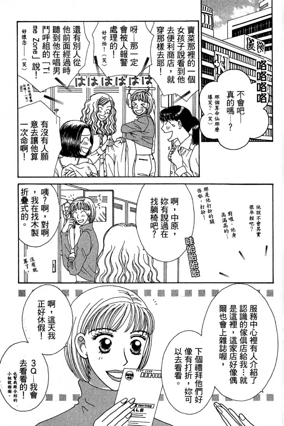 第137页