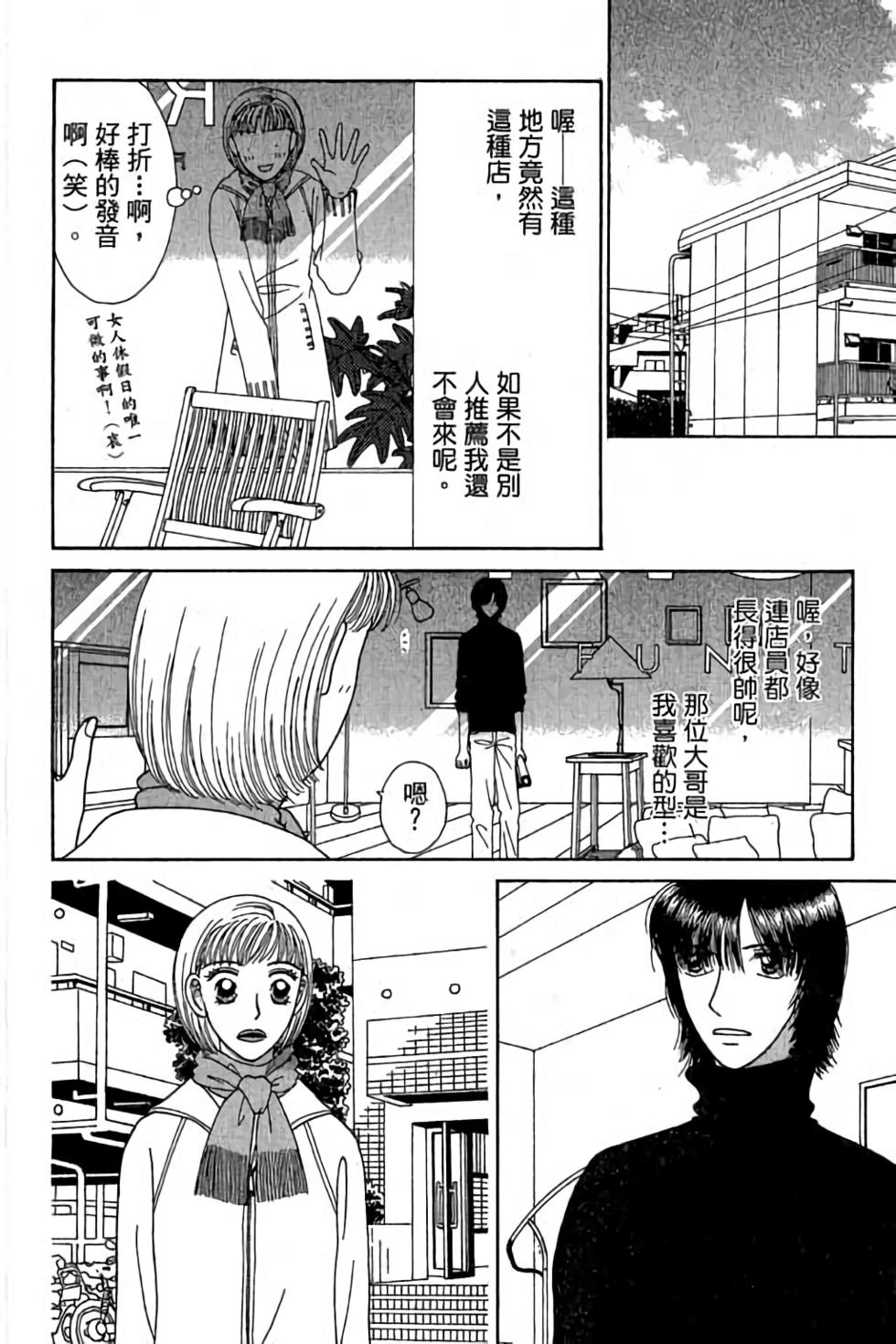 第138页