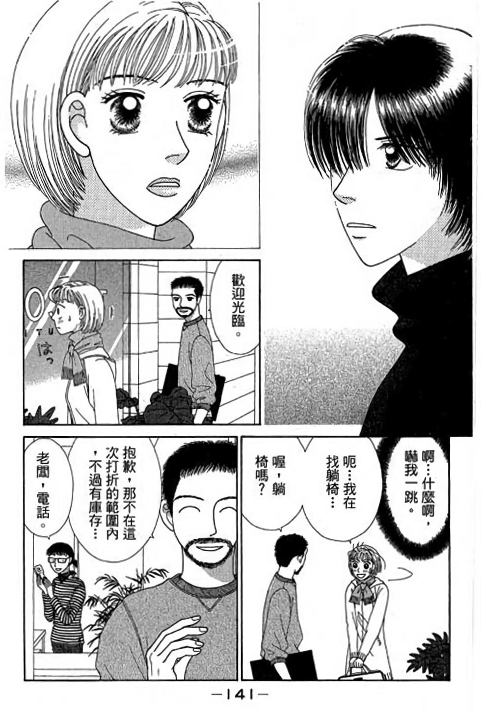 第139页
