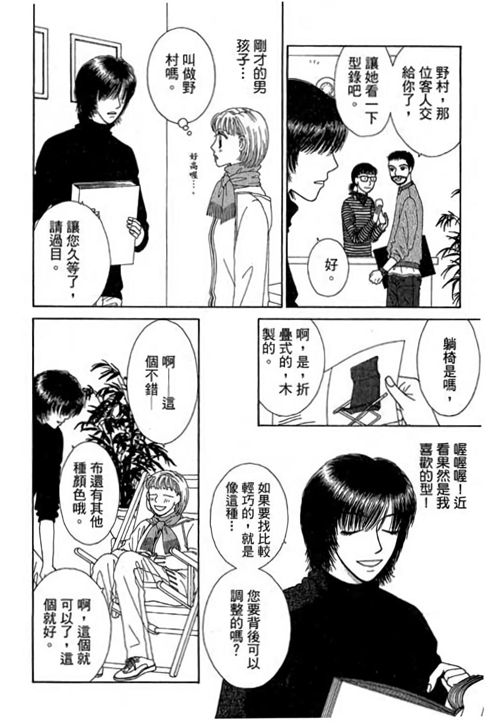 第140页