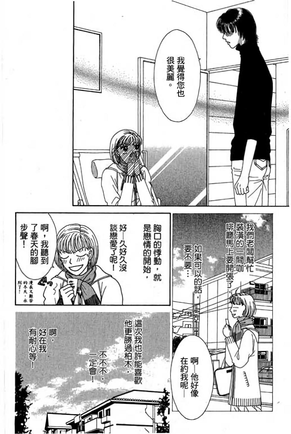第142页