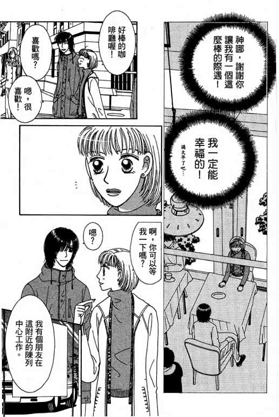 第143页