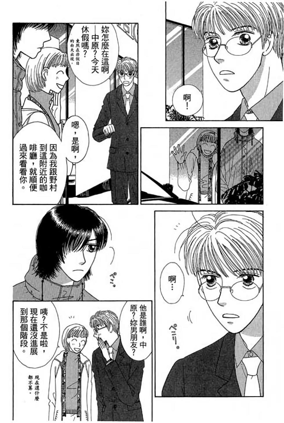 第144页