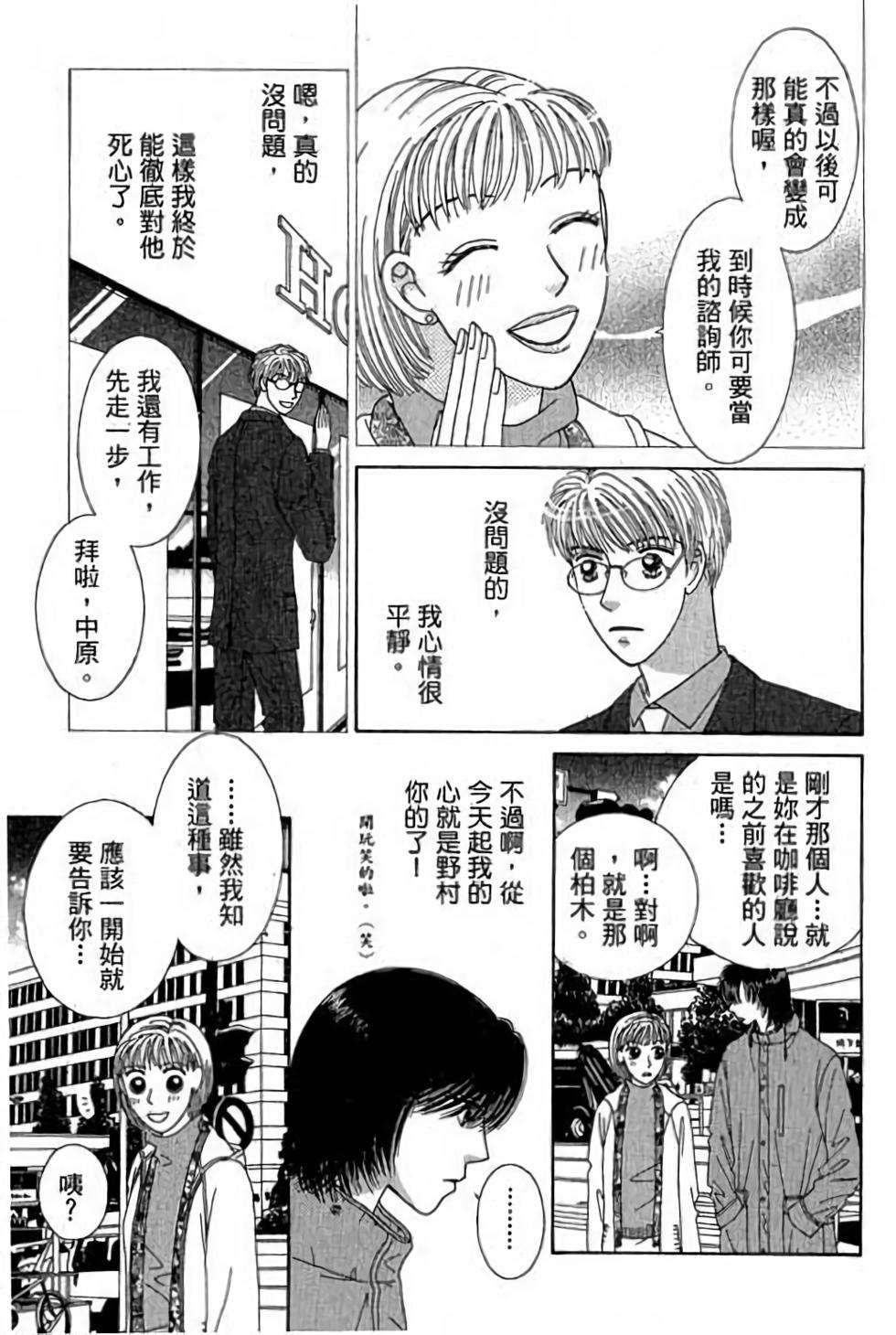 第145页