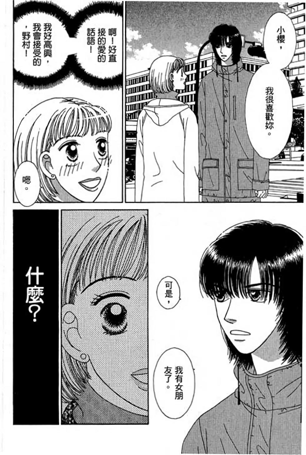 第146页