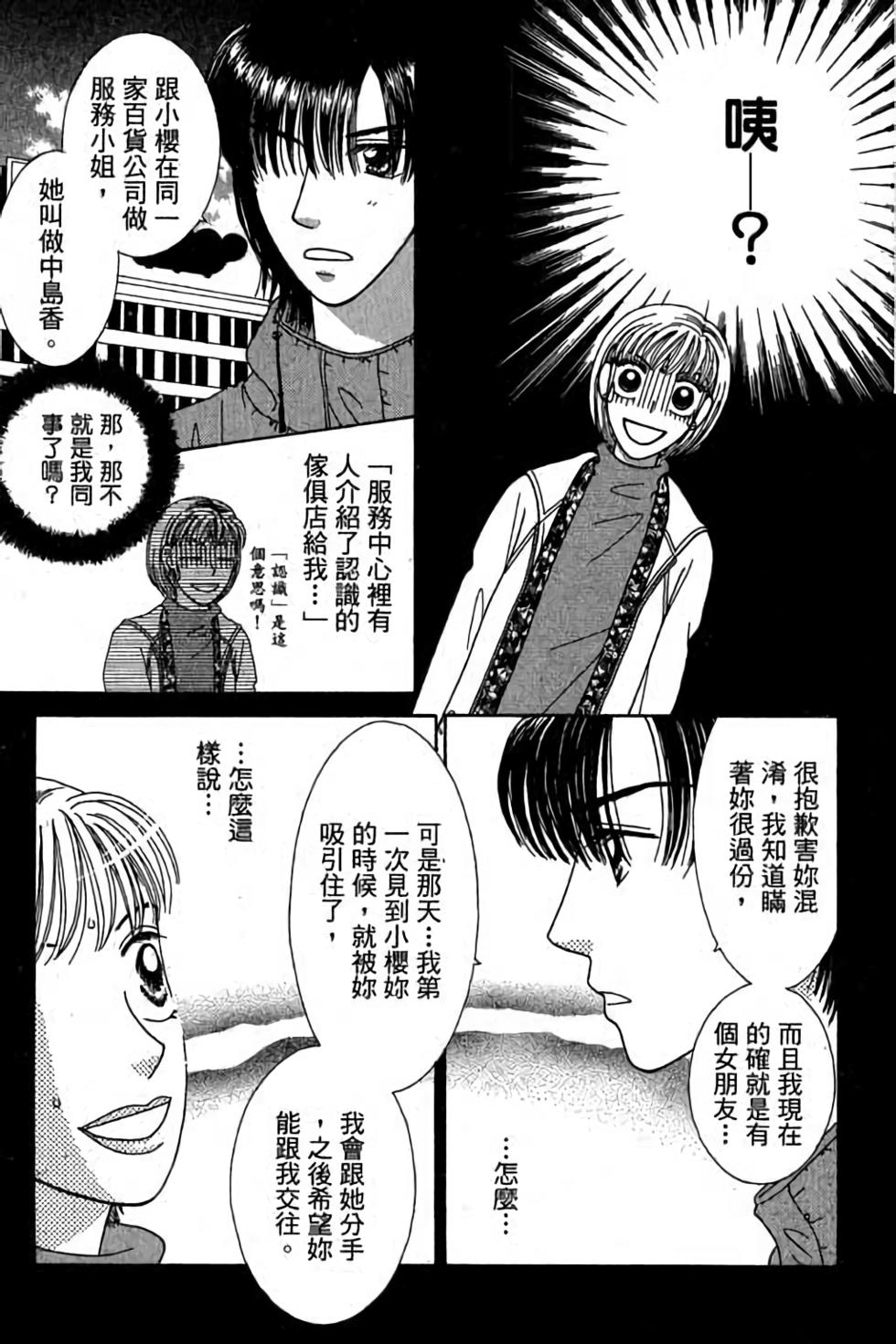 第147页