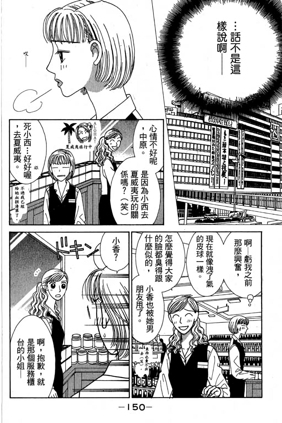 第148页