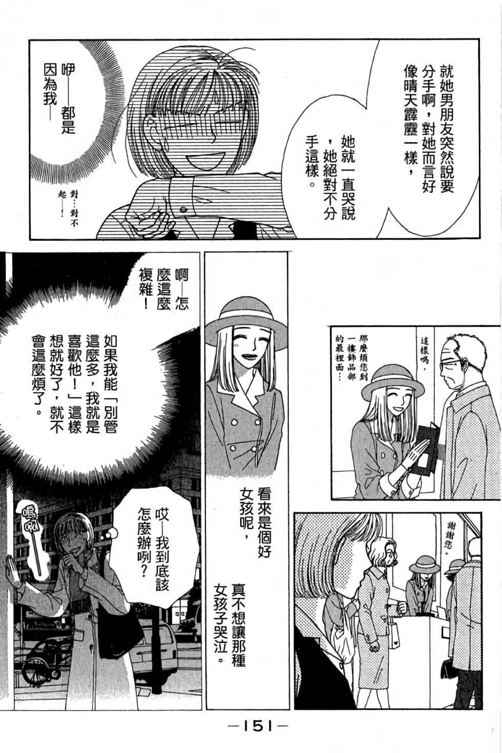 第149页