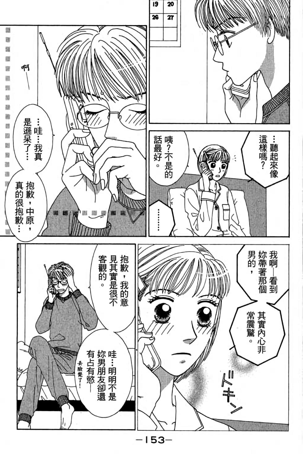 第151页