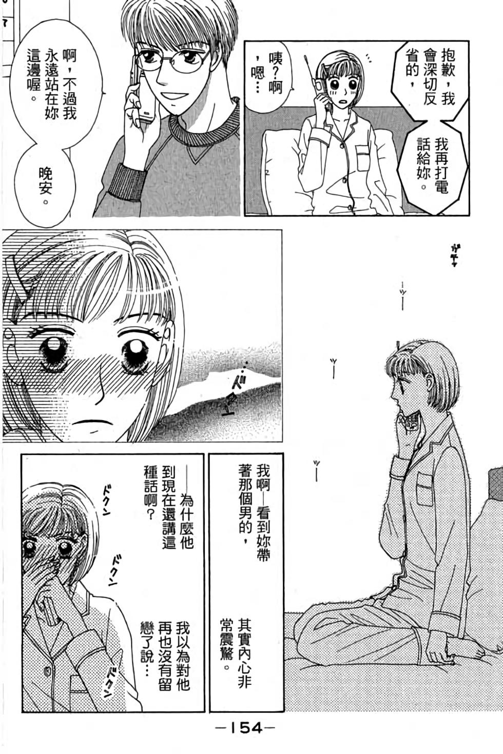 第152页