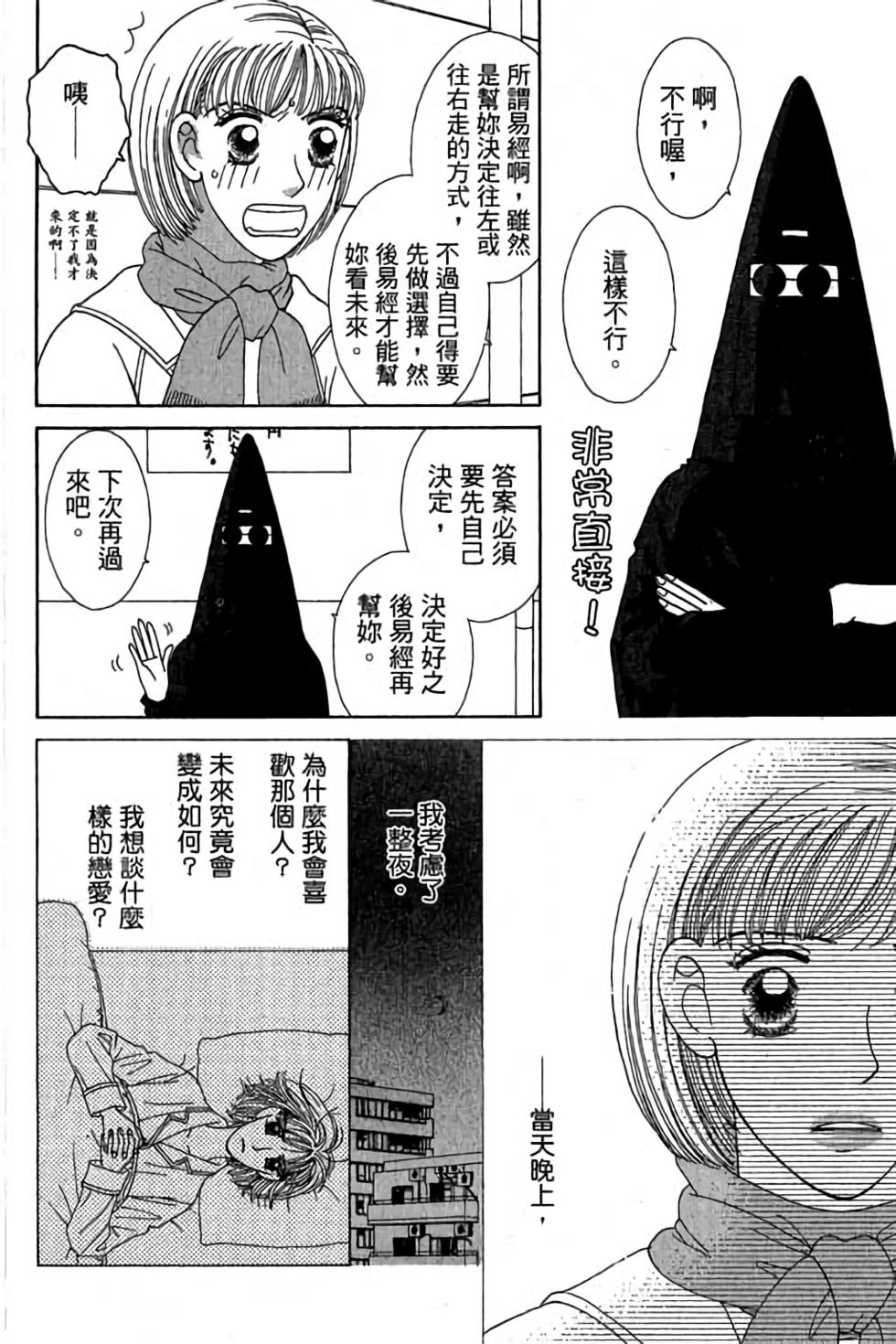 第154页
