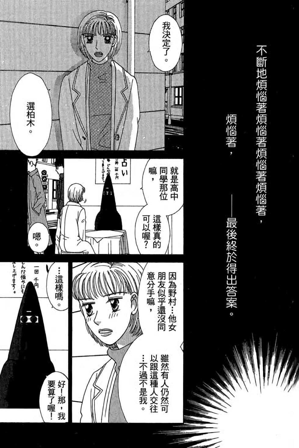 第155页