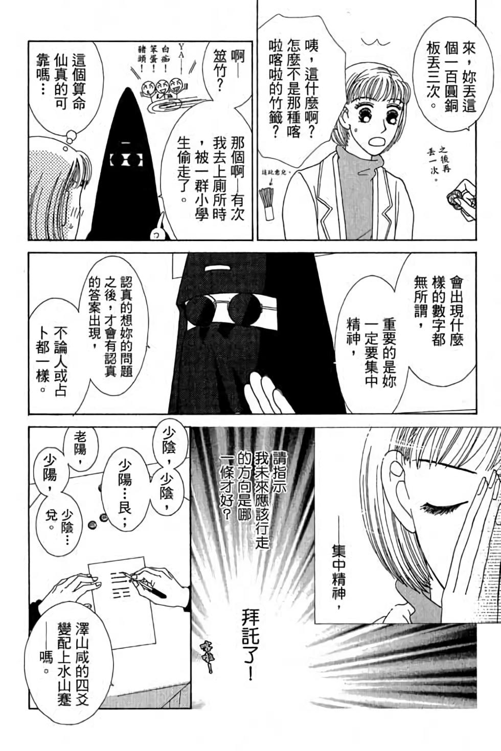 第156页