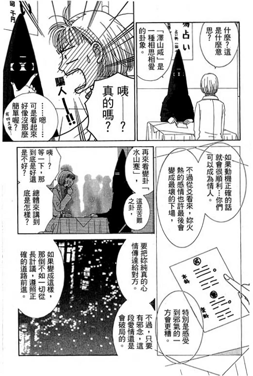 第157页