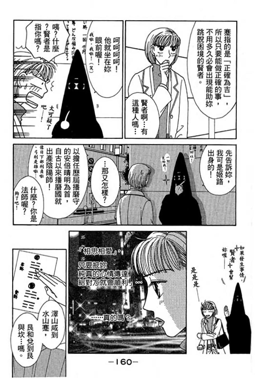 第158页