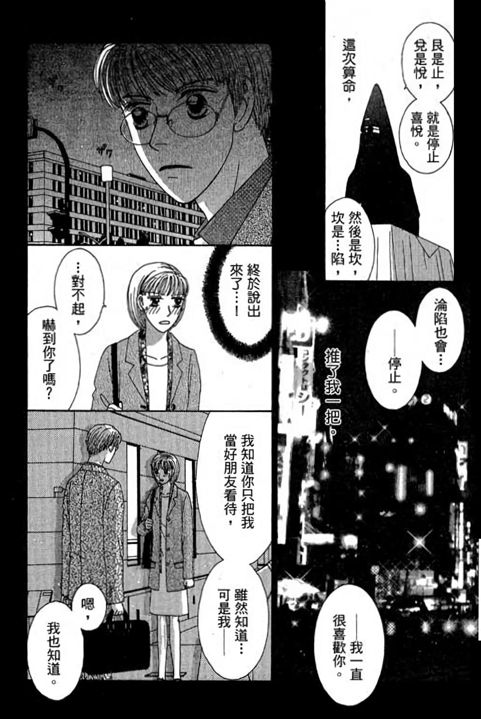 第159页