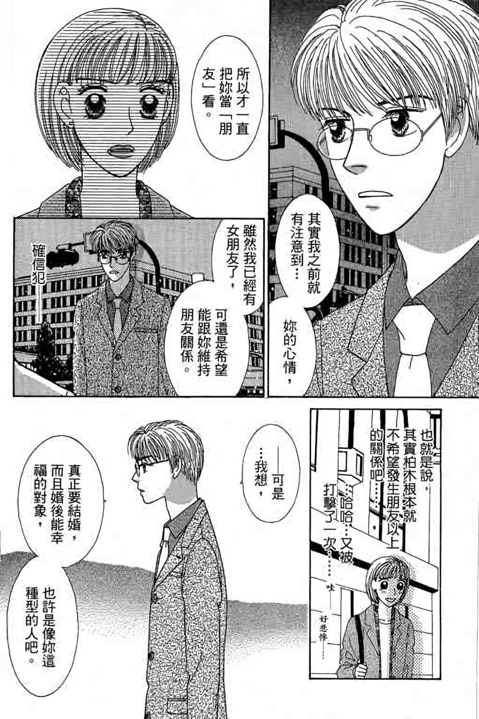 第160页
