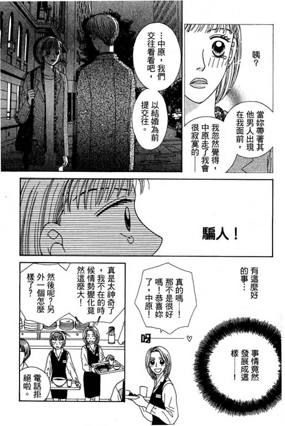 第161页