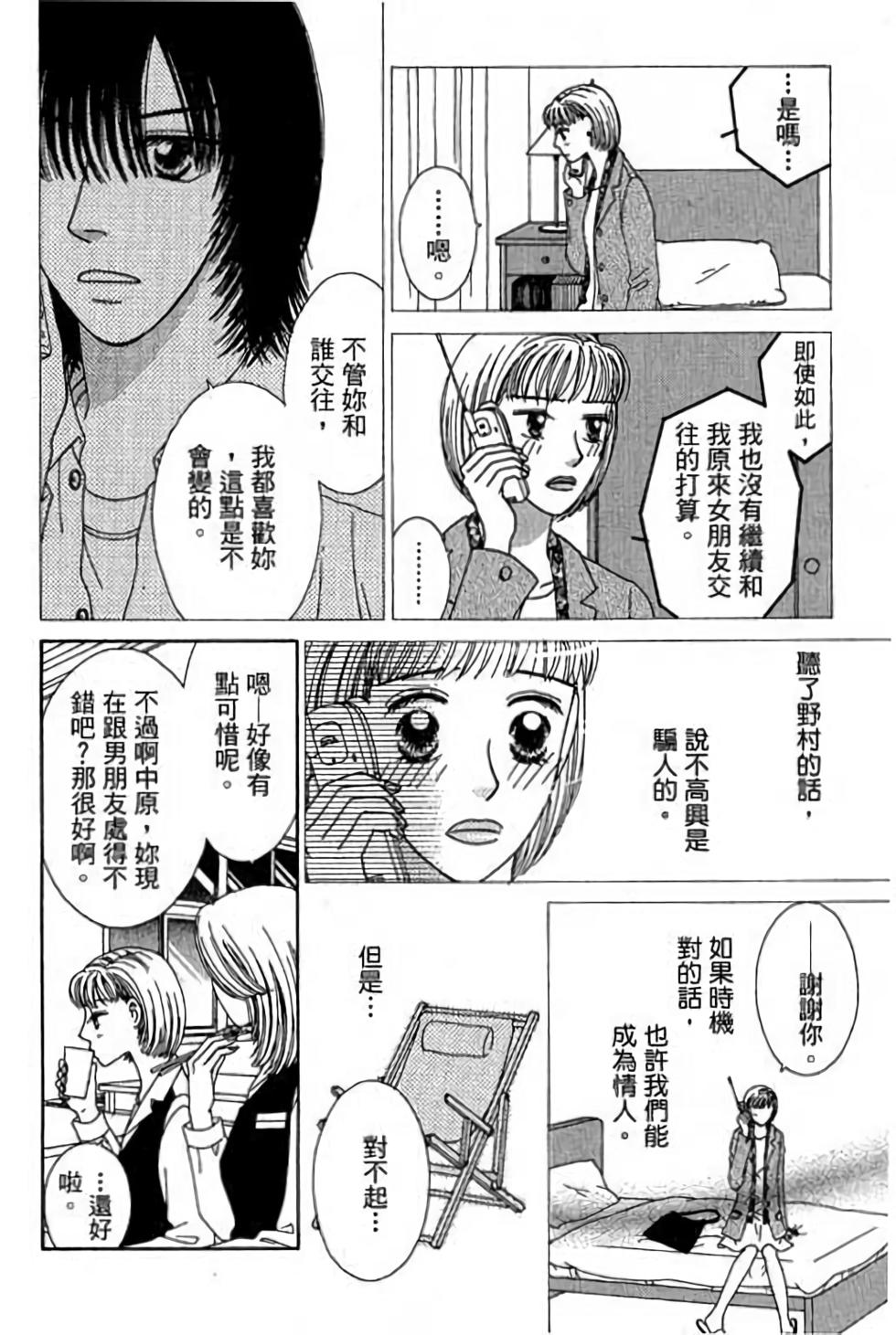 第162页