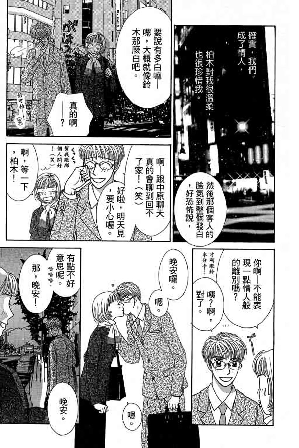 第163页