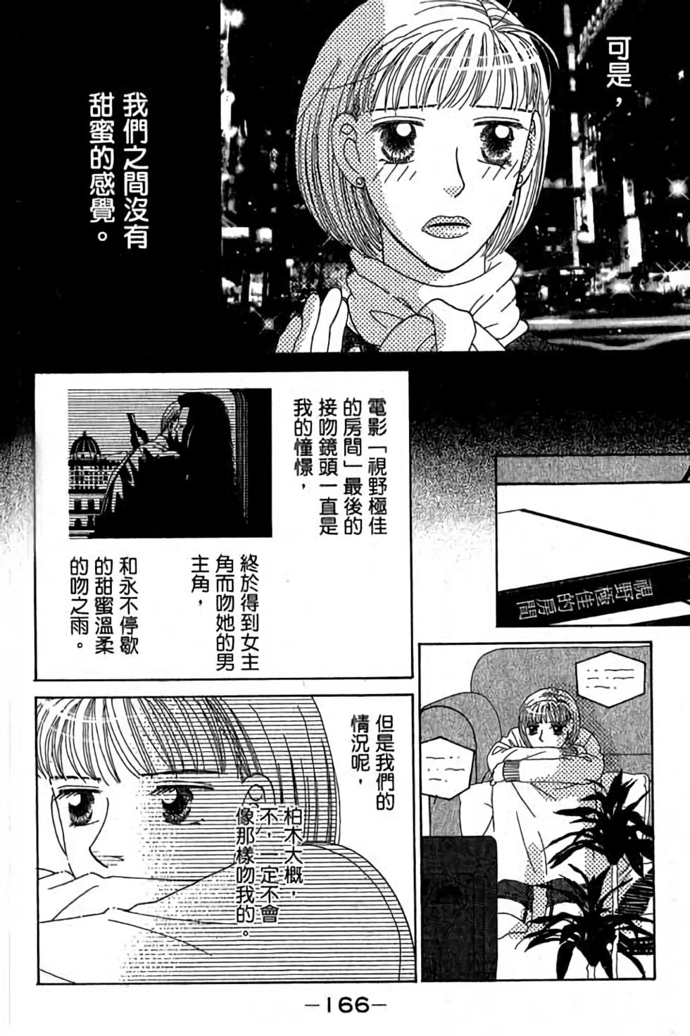 第164页