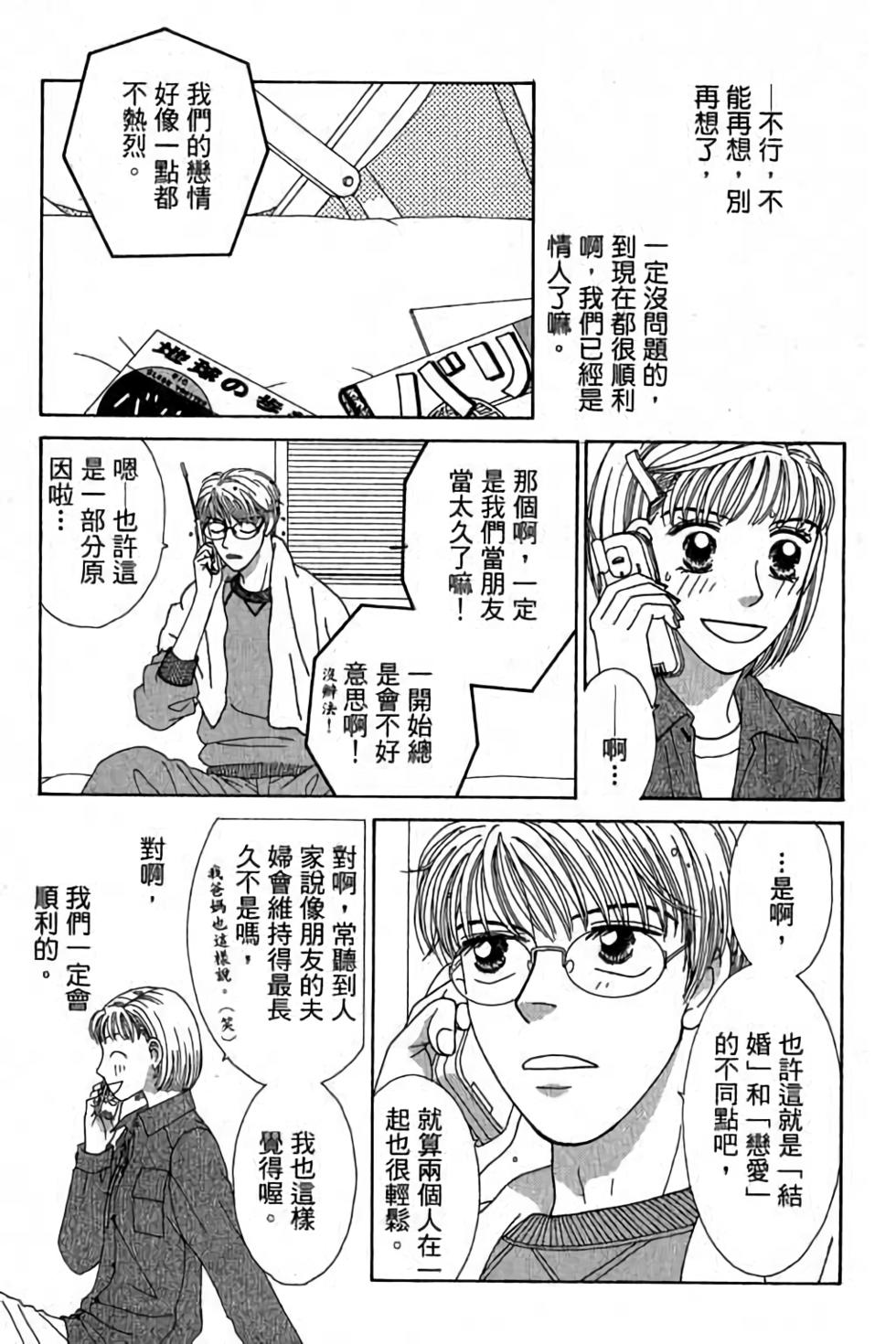 第165页