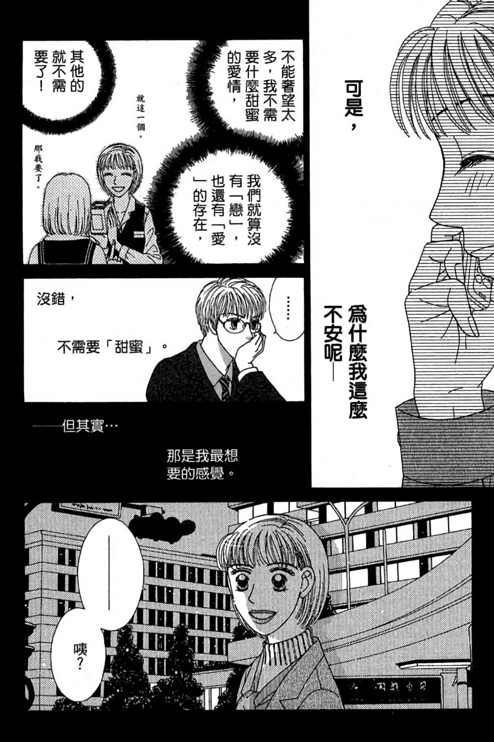 第166页