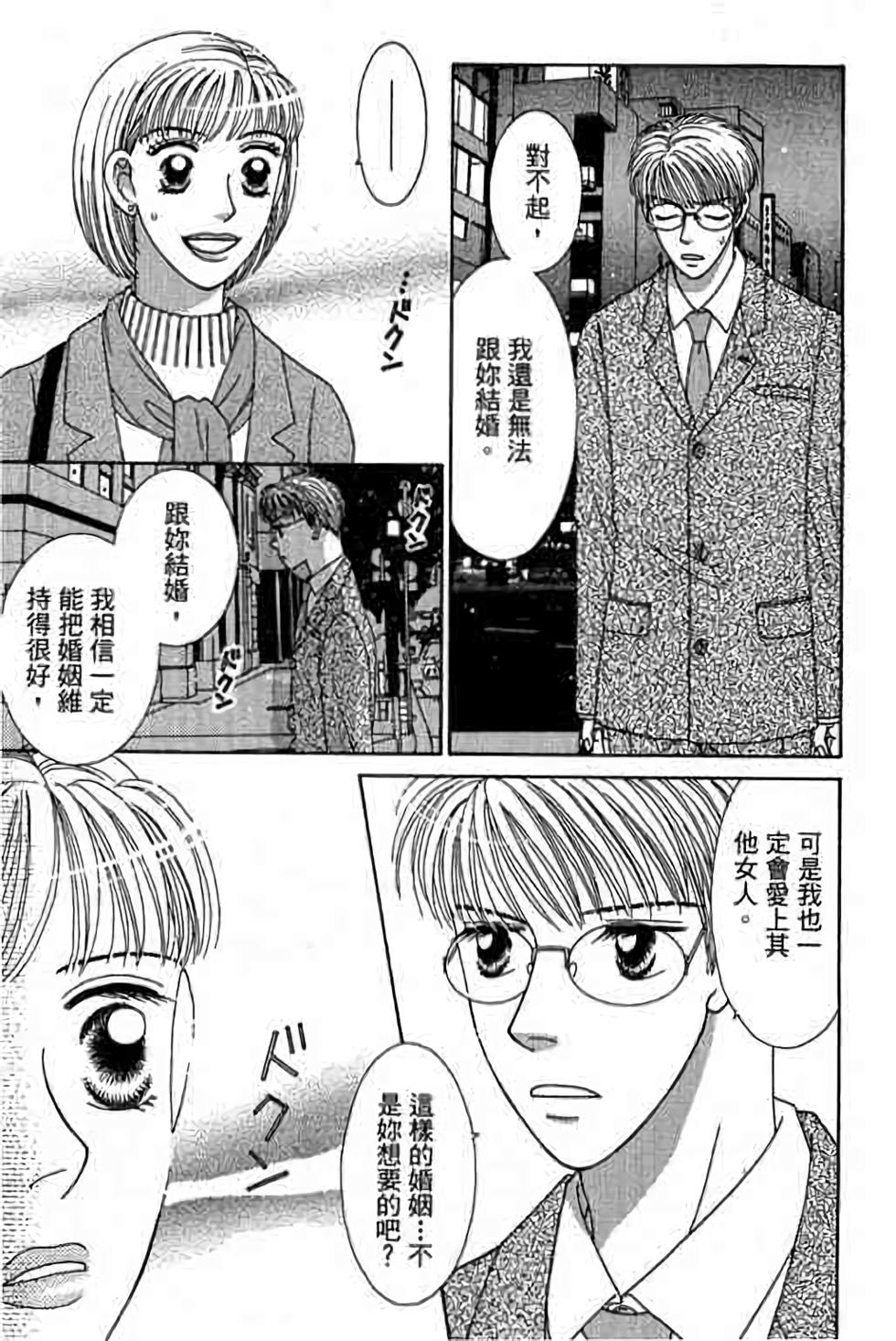 第167页