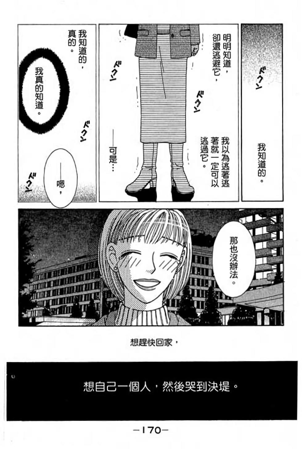 第168页
