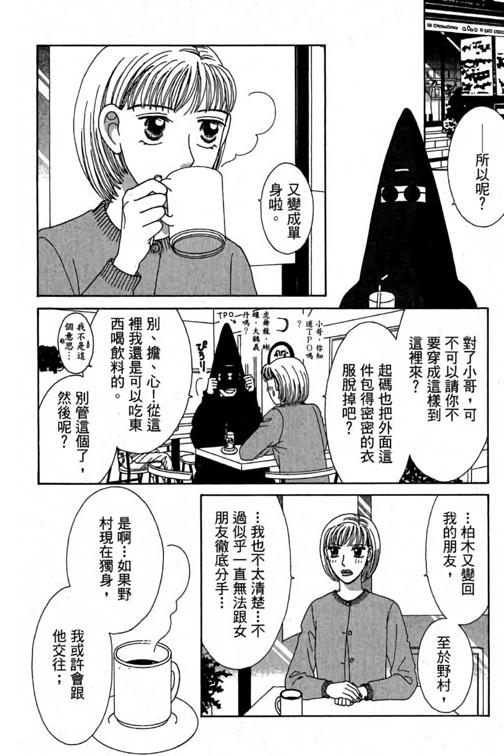第170页