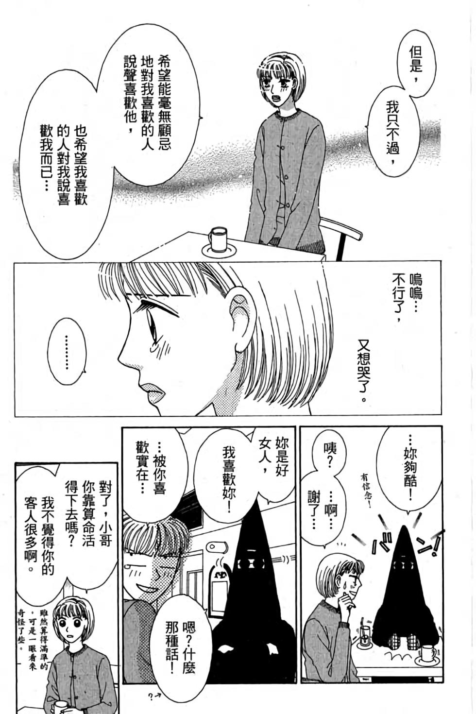 第171页