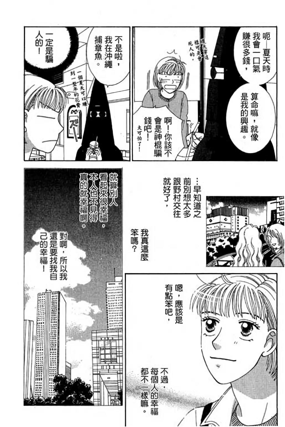 第172页