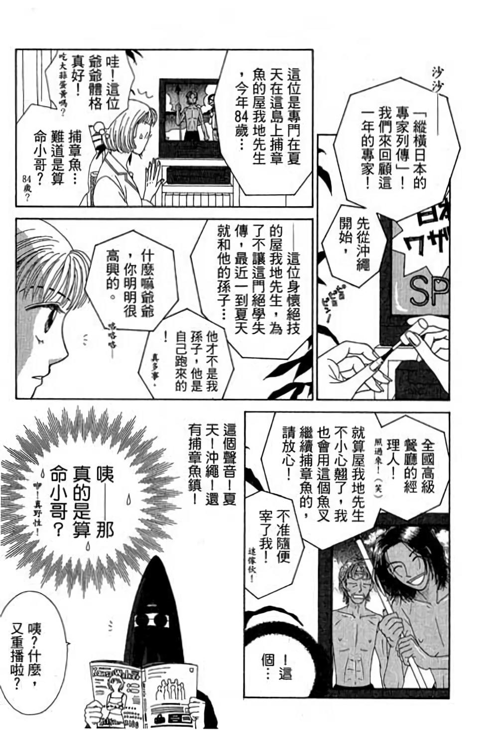 第173页