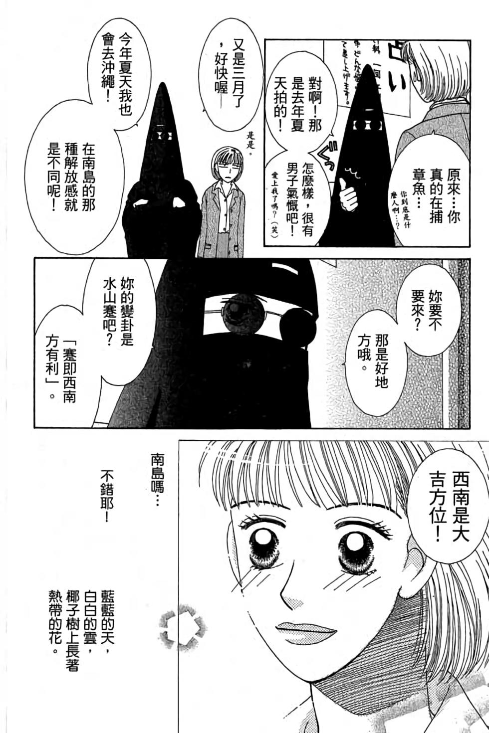 第174页