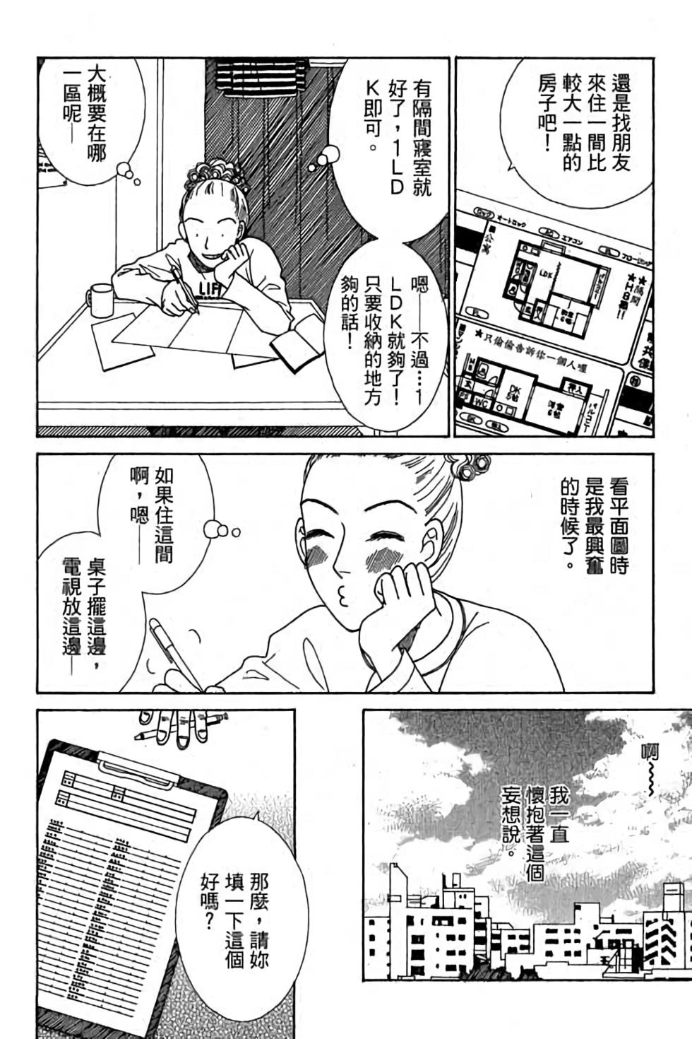 第178页
