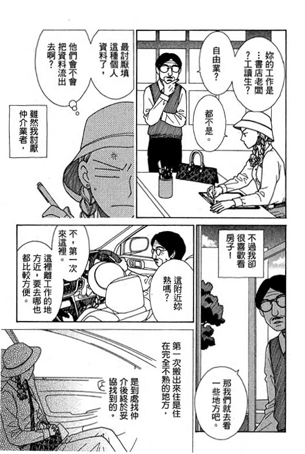 第179页
