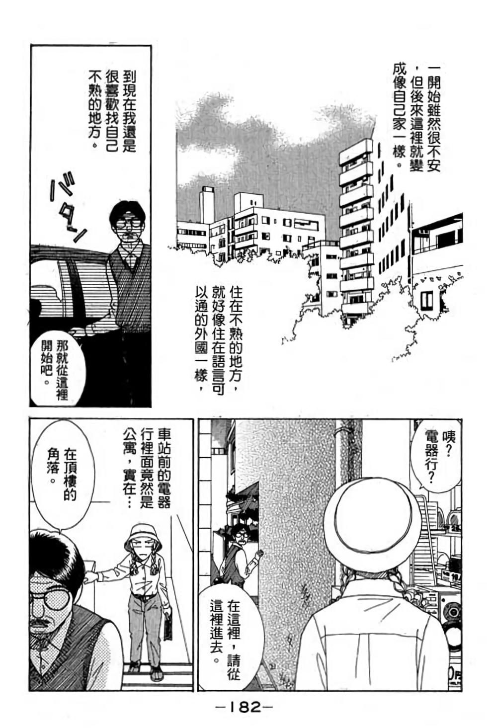第180页