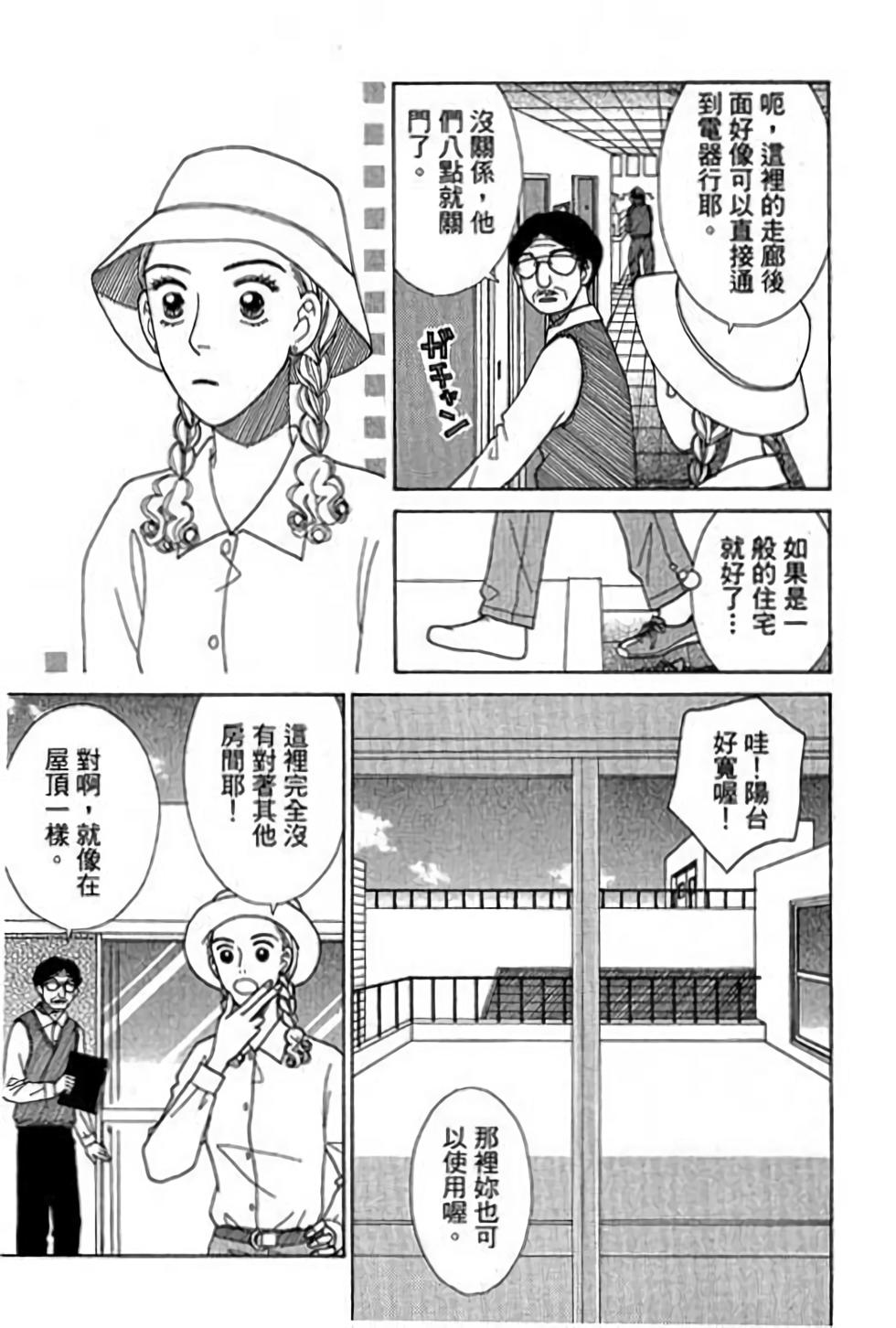 第181页