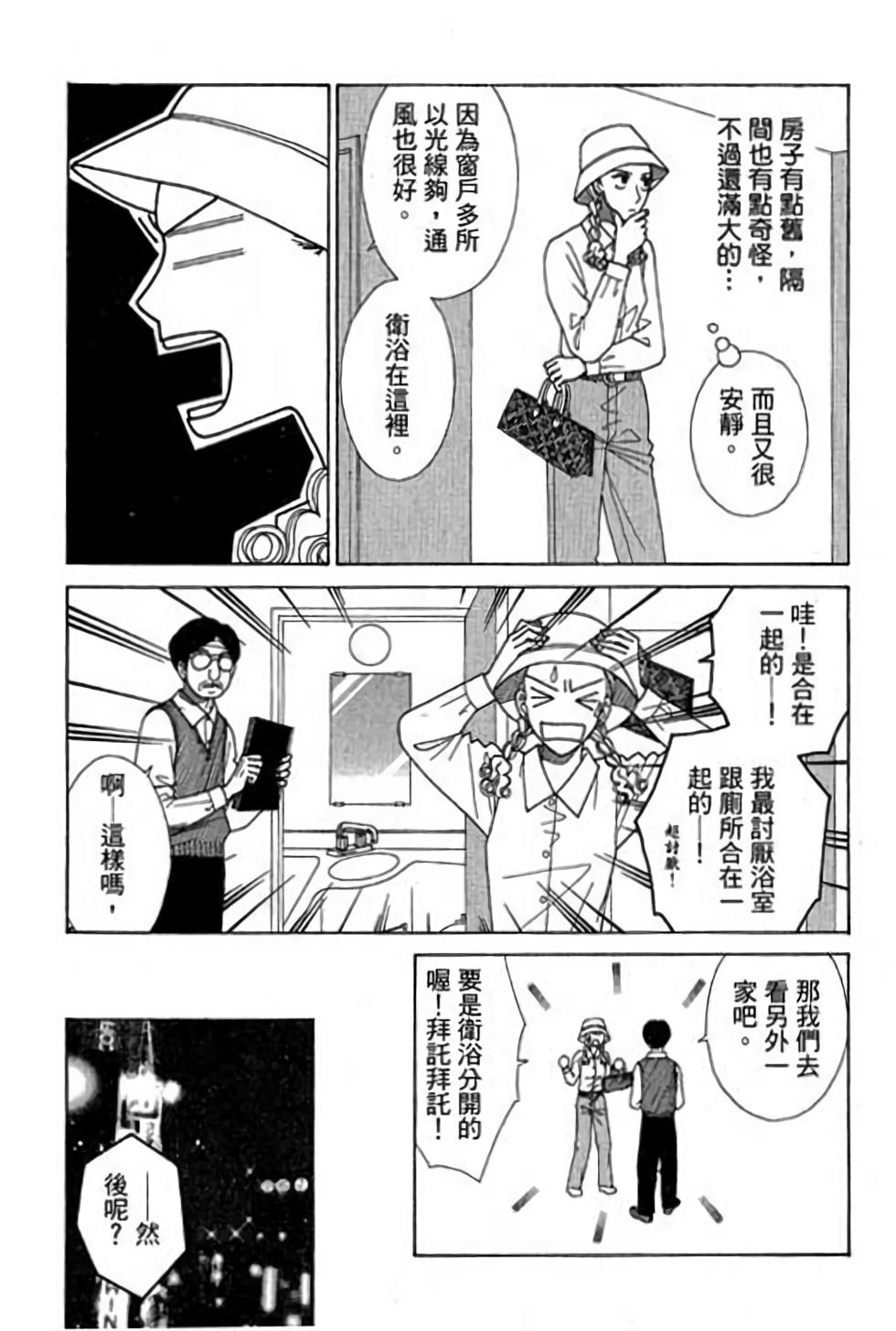 第182页