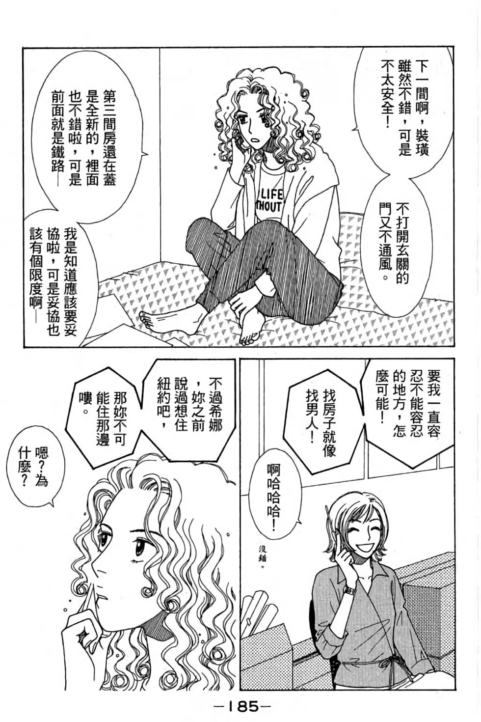 第183页