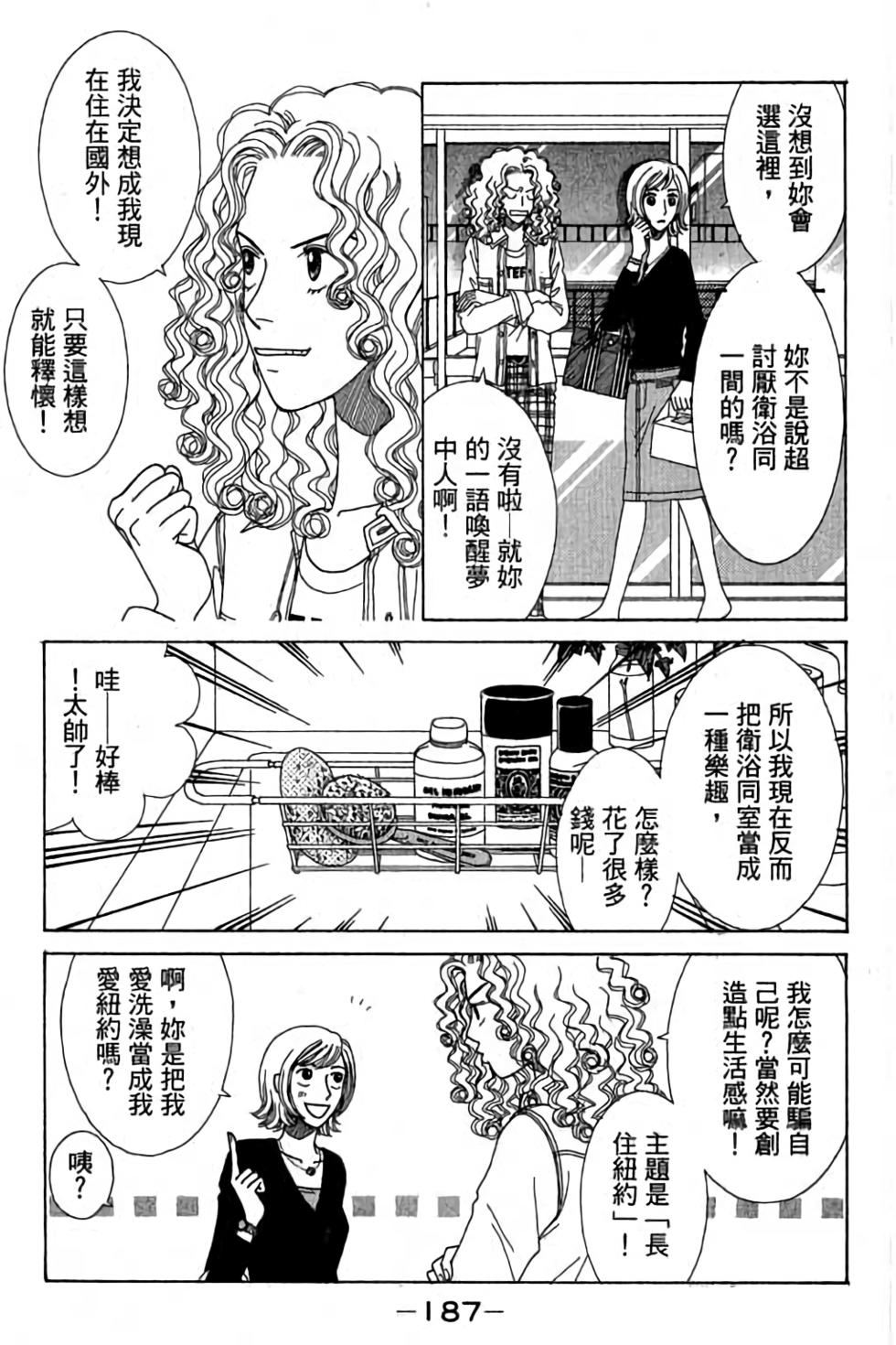 第185页