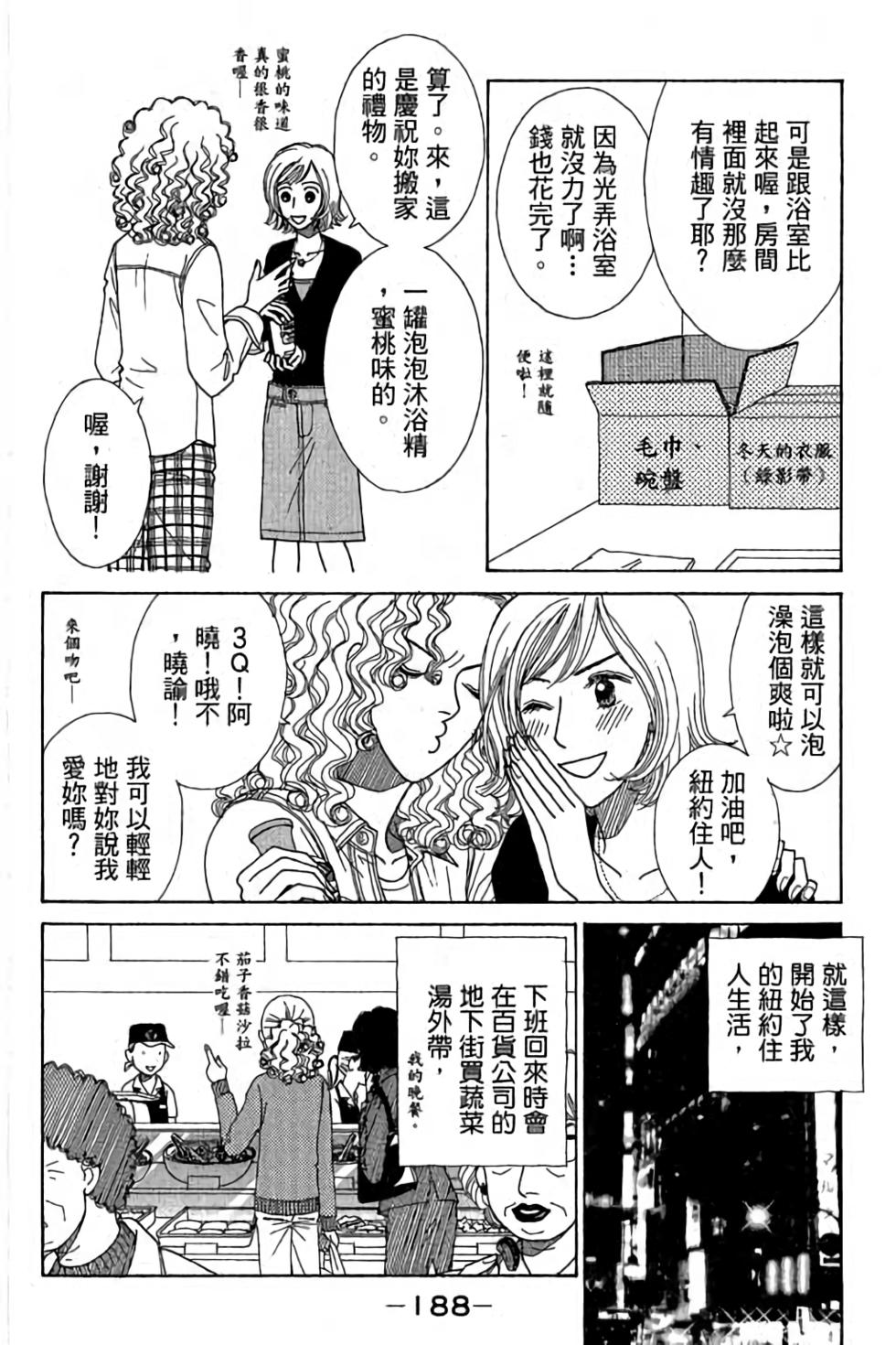 第186页